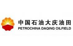 Daqing oilfield